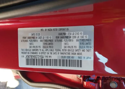 2025 Mazda Cx-5 2.5 S Premium Plus из США, поврежденный, VIN JM3KFBEM8S0721594